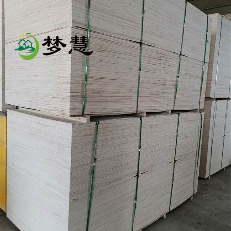 梦慧 4/5/6/7/8/10/12厘mm胶合板垫板包装板托盘板三夹板包装箱