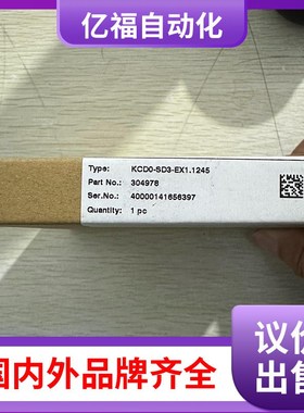 (议价)P+F倍加福安全栅KCDO-SD3-EX11245