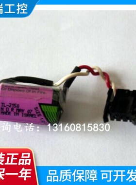 原装Tadiran塔迪兰 AB SCL500 PLC电池TL-2150/2AA 3.6V TL-5902
