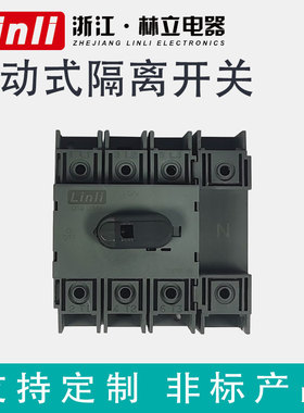 ABB OT125F3C 手动式转换隔离开关125A三相 2P/3P/4P/