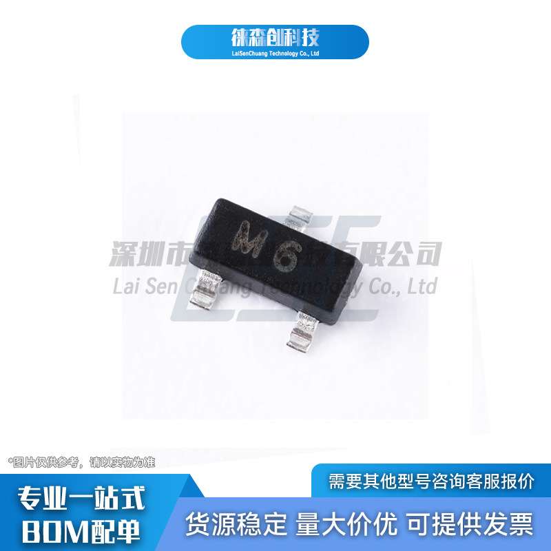 S9015 丝印M6 CJ/长电 SOT-23 贴片三极管 PNP晶体管 100mA/45V