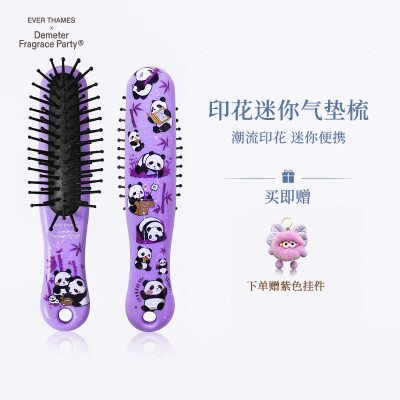 Demeter帝门特干湿两用迷你梳子
