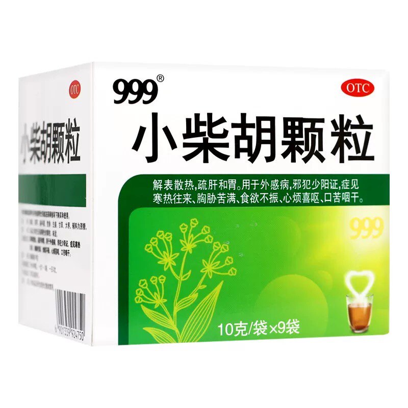 999 小柴胡颗粒 10g*9袋/盒