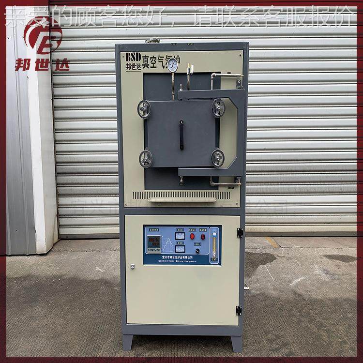 厂家供应气氛弗低真空箱马式气氛520炉智实验高炉温烧结热能处理,五金/工具,实验电炉,淘宝优惠券,粉丝福利购,淘宝优惠卷