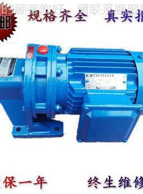 家销售质WD0-23-0.75KW摆线针B轮减速机发货迅厂速质优BWD0-23-保