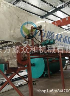 FPC 平流式制浆漂白纸反应仓松木化机设浆备 全自FPLF动造设备