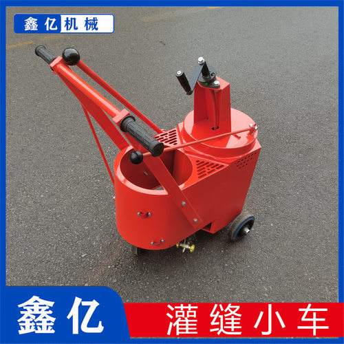 灌封胶小推车沥青路面补缝小车XY-30L沥青路面修补灌缝小车