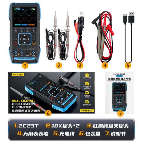 FNIRSI2C23T手持数字示波器万用表三合一双通道示波表信号发生器