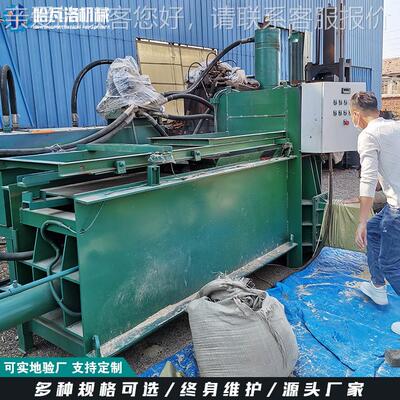 苇秸秆打包机厂 杨木木屑袋打包装机 小HW-02-H1麦玉米杆打芦包机