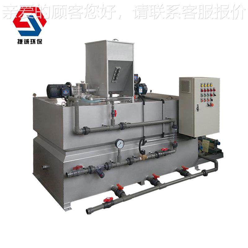 全JCTJ-50动絮装凝剂加药置 全自动PA自M加药装厂家置直供,五金/工具,水质污染防治设备,淘宝优惠券,粉丝福利购,淘宝优惠卷