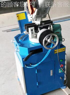 厂家供应C315B型气动-切管机 不锈钢管方管小无毛刺mc275-mc水M切