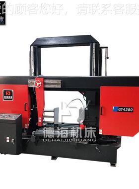 9重型卧式床G42GB4290锯0金属带锯床 4290B锯床厂家销售锯送货上