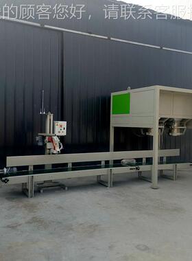 10-0k 双位包装工秤5 g全854自动粉状包装机 自动制袋 智能化操控