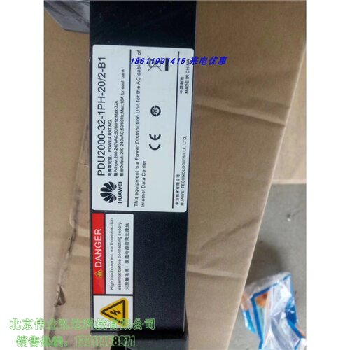 原包PDU2000-32-1PH-20/2-B1适配器PDU