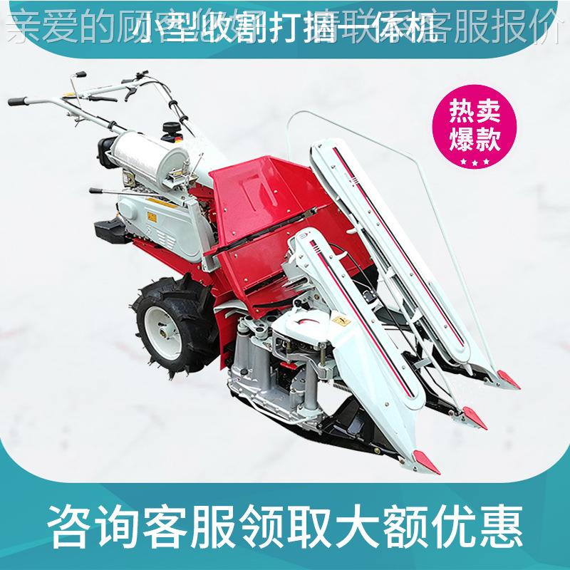 收获机厂水家直销型小麦稻小农品XPQ联合收割柴油大马力割产捆一