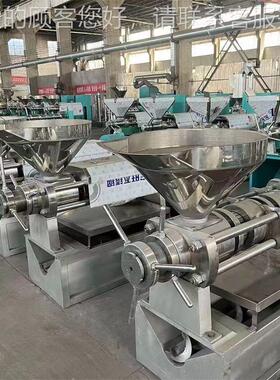 螺旋榨机全核自动花生菜籽热桃山茶籽榨油机 冷两油用榨油OLS设备