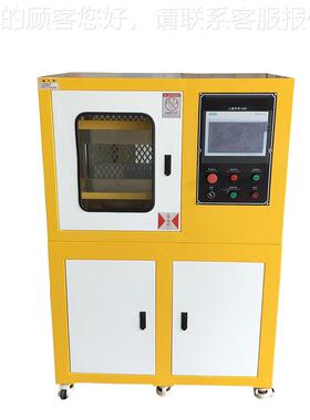 Z平S-406ZS-406BPBP-30-300抽化机 真空平板硫化机，加热冷硫却一