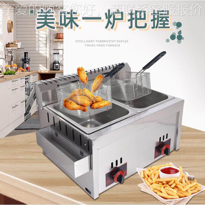 燃气炸炉双筛缸双炸油锅XM-72油炉薯条油炸机小吃机器炸摆摊地摊