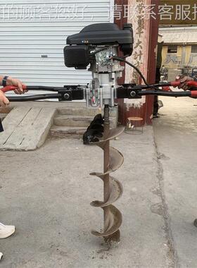 功手持立柱杆栽打洞机带倒挡大茶率XYK园光伏钻孔机