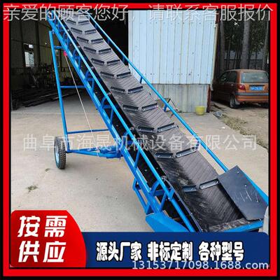 生AEV质粒裙边板爬坡物传送带 挡化颗工粉体密封皮带输送机