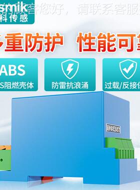 电磁隔离三2相交流压电变送器4-ma星形解MIK-SJU法三角形接法0~5V