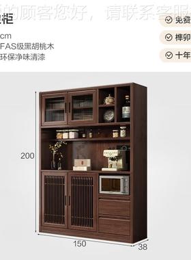 餐新中式实木边黑柜储物胡桃柜子950203厅一体靠墙置物柜客落地高
