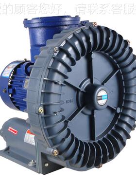 FB-1/6832 0.3K爆W 80v 71.³/MIN 10KPA 环形防高压3风机