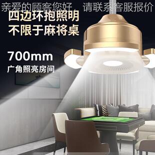 棋牌室吸烟净化器麻将灯升降吊空气灯净化器轻安奢升降吊灯扇咨询