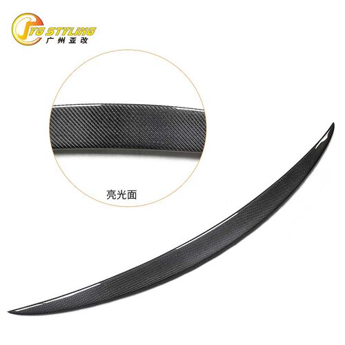 跨境热销适用于奔驰E级W213四门改装款碳纤维尾翼免打孔后扰流板