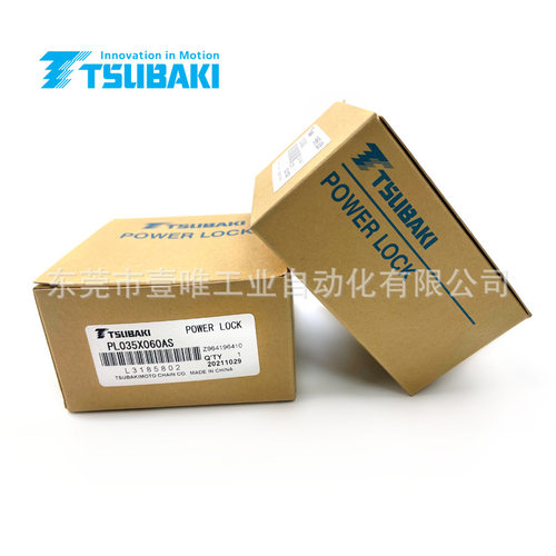 TSUBAKI椿本标准规格免键轴衬PL035X060AS双锥形环动力锁