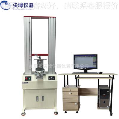 匹克JF-9018球试拍力测毛球沙滩网球拍高尔夫压球杆碳纤维万能测