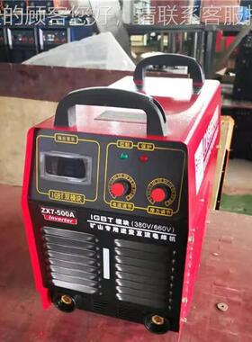 NH-400C直流轨道波斩电焊机 可接架斩线直流电KNH-400C源 DC250V