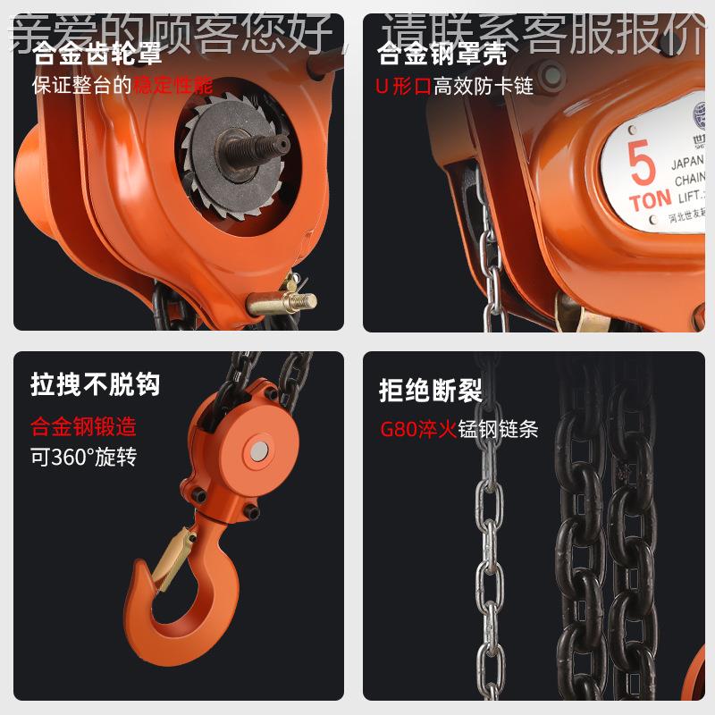 倒链手葫ISG芦大吨位10t1吨20吨动30T手起拉重吊葫芦铁葫芦环链吊