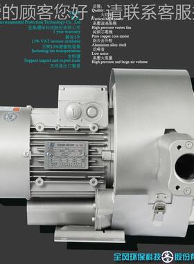 全0风 RB-52s-13KW867 380v 230m³/H 41风mbar 高压漩涡 机
