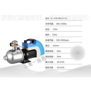 筒式 西菱水420泵3XL40HBL10 W离心泵 含税1%