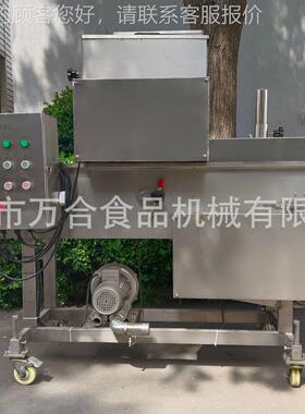 自全动红薯上粉机土条豆裹粉油炸设备奶枣裹MLX麻芝机薯塔上浆上