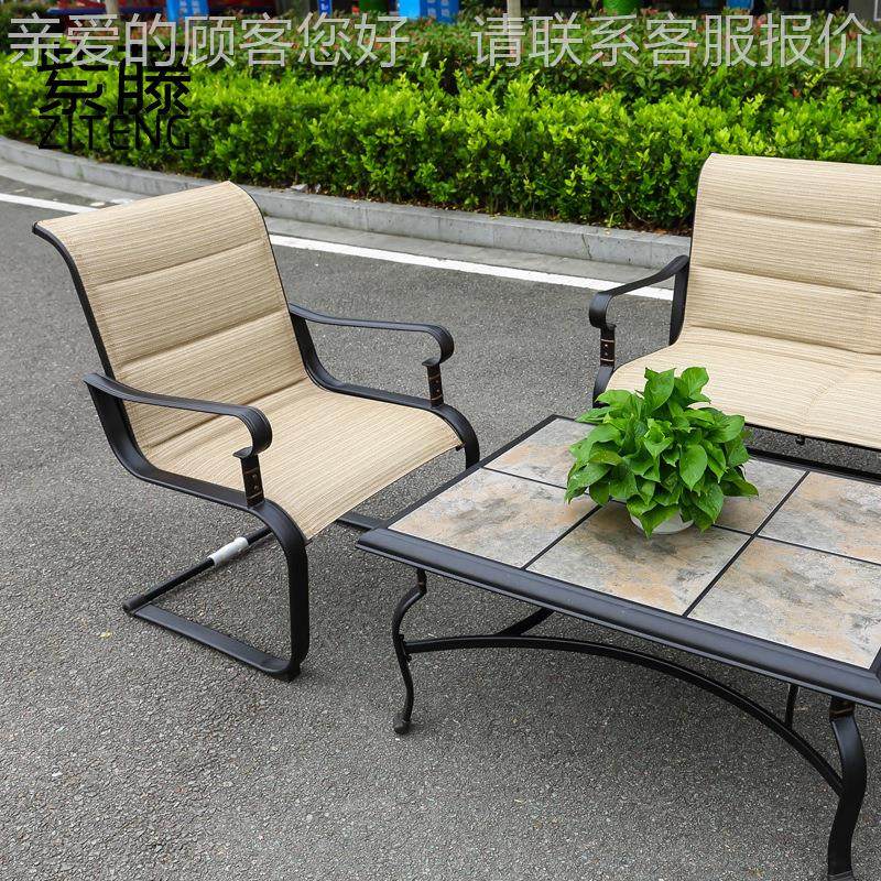 户外特斯现林沙EKQ发组四件套阳椅台小户型桌椅简约代摇小茶几组,住宅家具,桌椅套件,淘宝优惠券,粉丝福利购,淘宝优惠卷