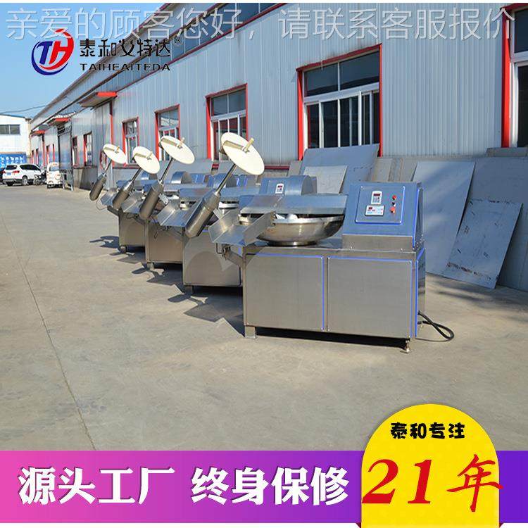 商用变斩拌斩机 肉类拌机做 蔬菜馅料ZB20~ZB1频斩拌机 可定食品,清洗/食品/商业设备,肉制品加工设备,淘宝优惠券,粉丝福利购,淘宝优惠卷