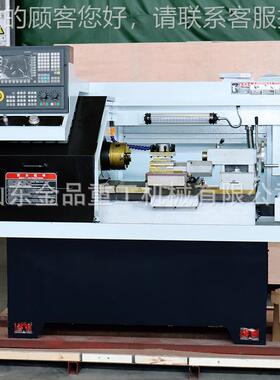 小型数控车床CK61削25 数控CK6125切车床迷你数控床车机小型c床设