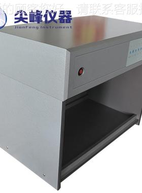标准源光对色灯箱DJF-H1026源5光 对源色光箱 比色箱 纺织印染箱
