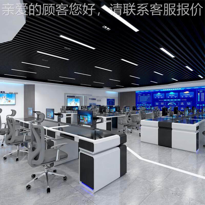 烤漆监台指控挥会议桌中心控台操lk569作台安防调度网台络制工作,商业/办公家具,会议桌,淘宝优惠券,粉丝福利购,淘宝优惠卷