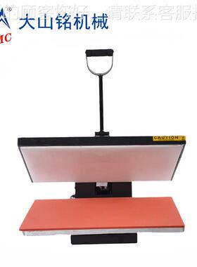 D手SMC山铭 手/动T恤大烫钻印花机DS-1S380 T恤热转印机 40*60cm