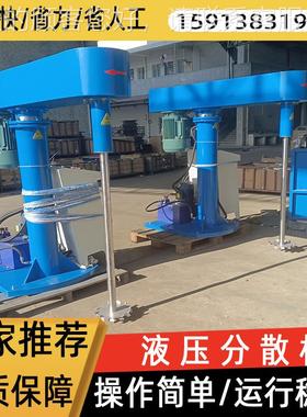 大型37KSD-YY-7.W360调度旋颜转液压升降变频高速分散机 料色磨研