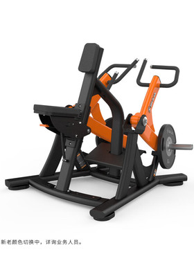 舒华69系列综合训练器械 多功能力量器材 SH-G6904坐姿划船训练器