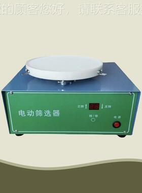 台式筛械电动筛选器 半自动机筛设备 小玉米大LB-DSX米选仪麦筛选