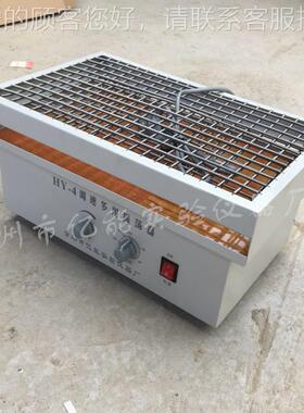 H-Y4调速 多用振器 往复振荡器水平荡往复摇床 HY-4康氏振荡器