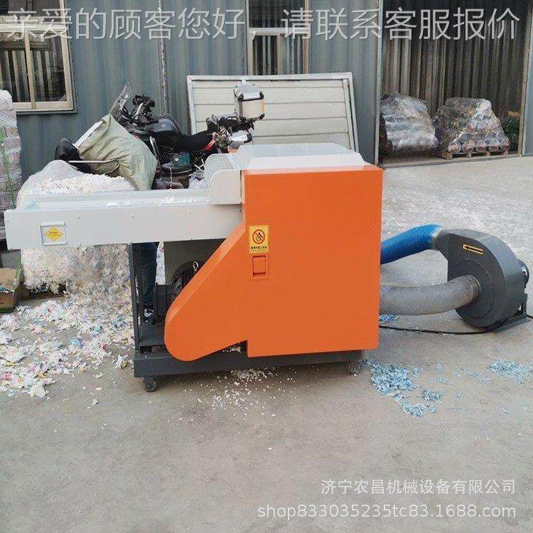 海绵角18349料切块机针织平纹布边切断机布 残次品纸尿裤破碎机,五金/工具,电剪/电动修枝剪,淘宝优惠券,粉丝福利购,淘宝优惠卷