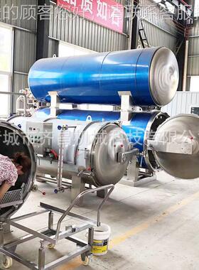 MBG鱼罐餐头午肉温杀鱼菌锅 海鸭高蛋专用杀菌设备 即食鱿仔杀菌