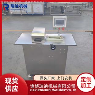 台湾 烤肠全衣自动双路扎线机肉 QIN蛋白肠结扎设备粉肠纯肠绕线