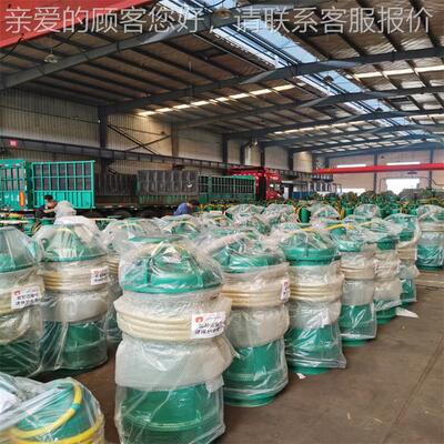 BQS-20-11/N潜水泵 机一体 下吸0671水电矿用隔爆型排8沙排污潜水